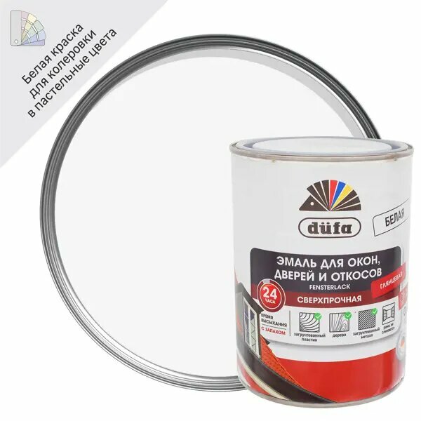 фото Эмаль для окон и дверей сверхпрочная база А 0.9 кг