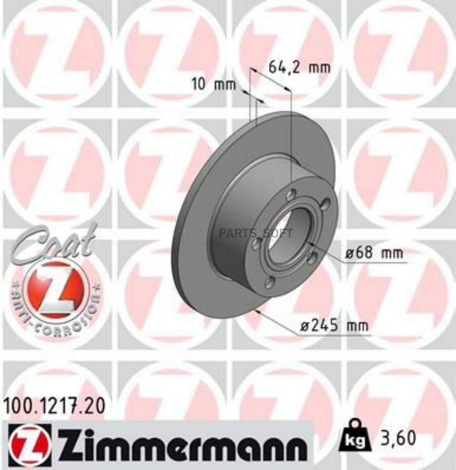 ZIMMERMANN 100.1217.20 диск торм AUDI 100 C4/A6 C4/C5 VW PASSAT B5 90- ЗАД НЕ вент 245X10