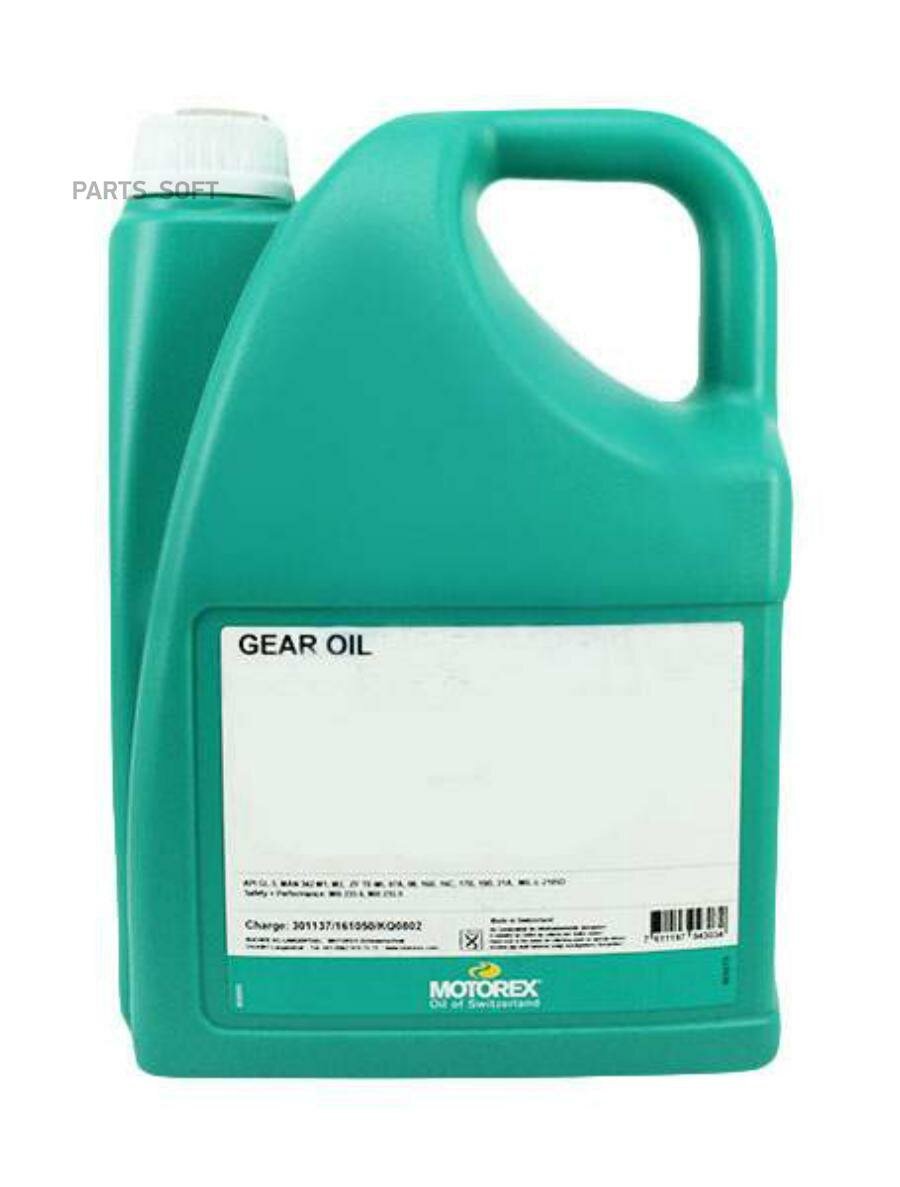 MOTOREX 301962 MOTOREX Масо трансмиссионное Gear Oil PRISMA ZX SAE 75W/90 GL-4+5 (4)