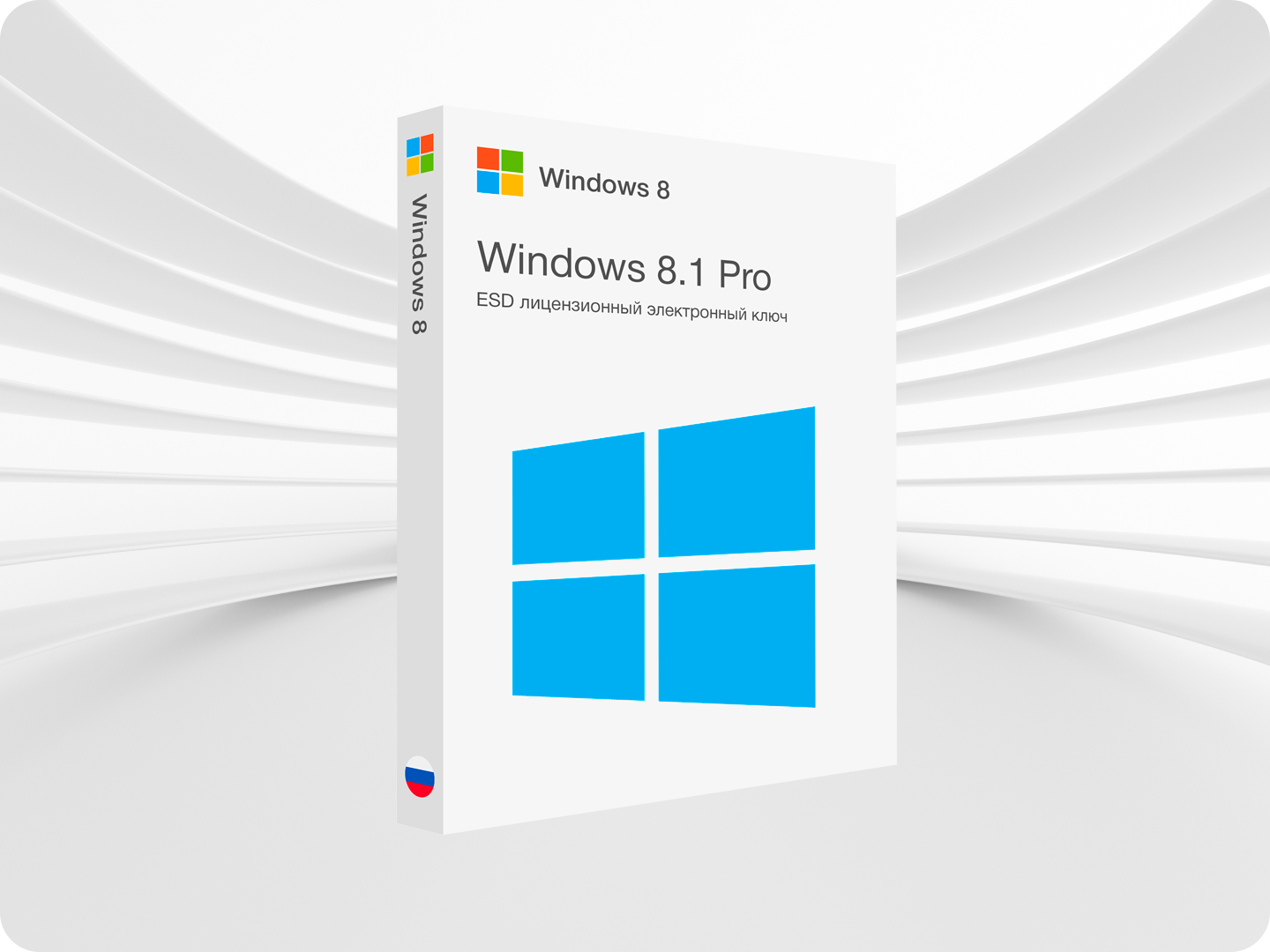 Microsoft Windows 8.1 Professional / Полный пакет / Лицензия / Русский язык/ бессрочная