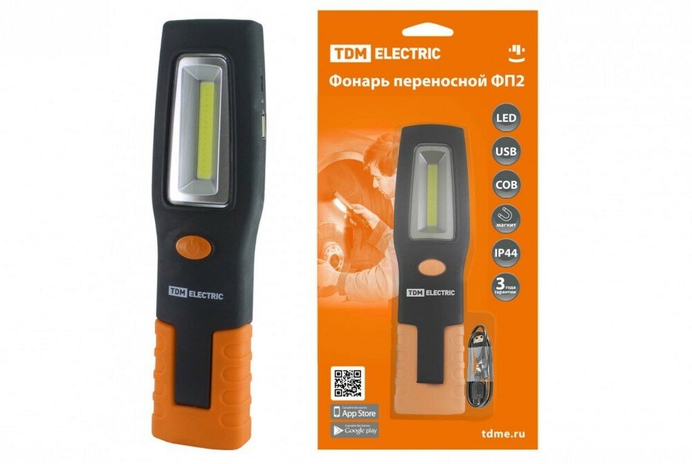 TDM Фонарь переносной светодиодный ФП2, 5 Вт, 240 лм, Li-Ion 3,7 В 1,3 A*ч, USB, магн, SQ0350-0050 (7 шт.)