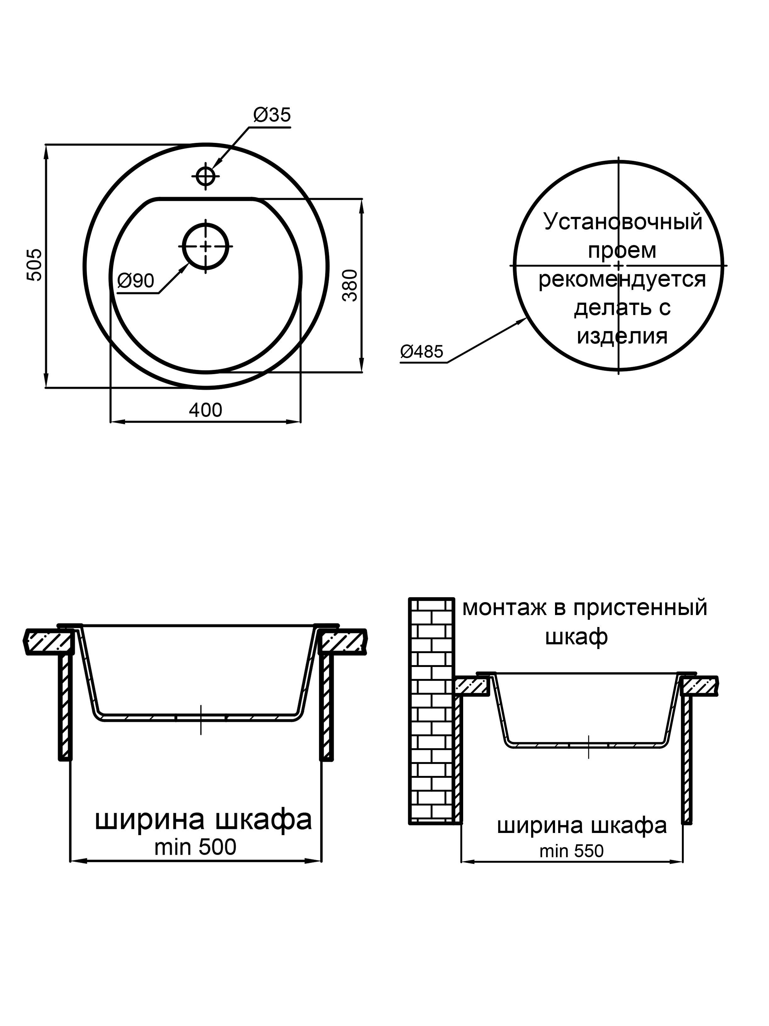 Кухонная мойка круглая 505х190мм Reflexion Core RX1350TN, олово - фотография № 4