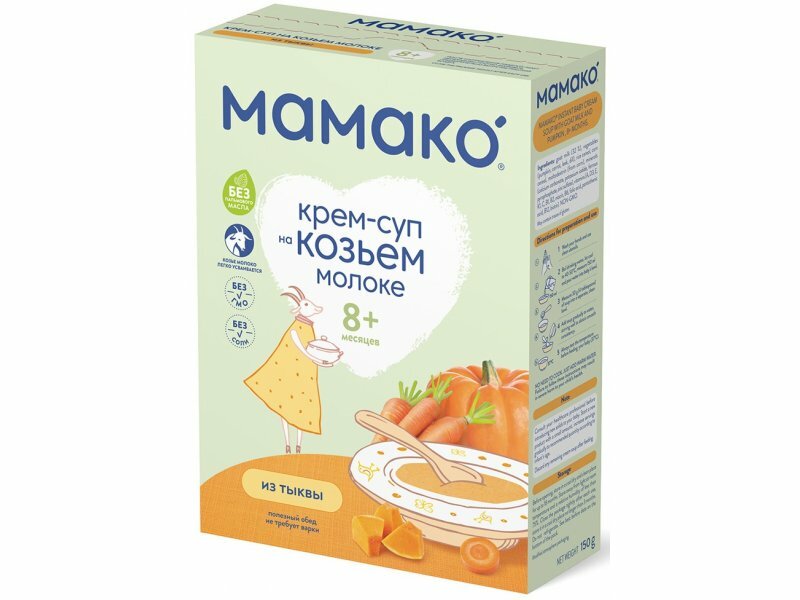 Крем-суп Мамако из тыквы на козьем молоке, 150 г - фотография № 1