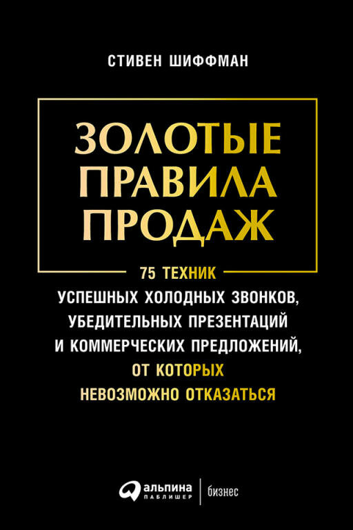 Почему мы такие? 16 типов личности, определяющих, как мы живем, работаем и любим - фото №1