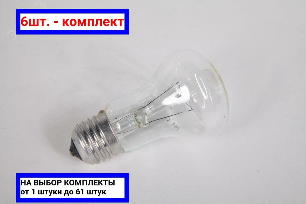 фото 6шт. - ЛОН 25вт 230-25 Е27 цвет.гофр.Калашнико / Калашниково; арт. 8101101; оригинал / - цᴇʜᴀ зᴀ 6шт