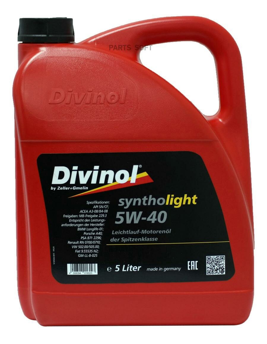 DIVINOL 49520K007 Divinol Syntholight 5W-40 5L масло синтетическое