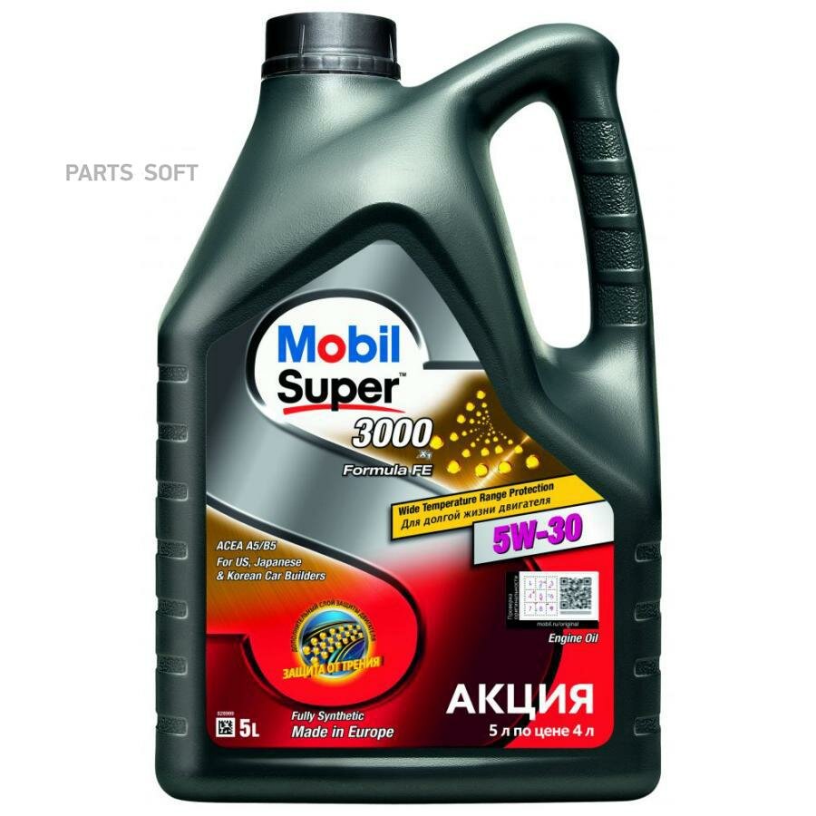 MOBIL 156155 MOBIL SUPER 3000 X1 F-FE 5W-30 5