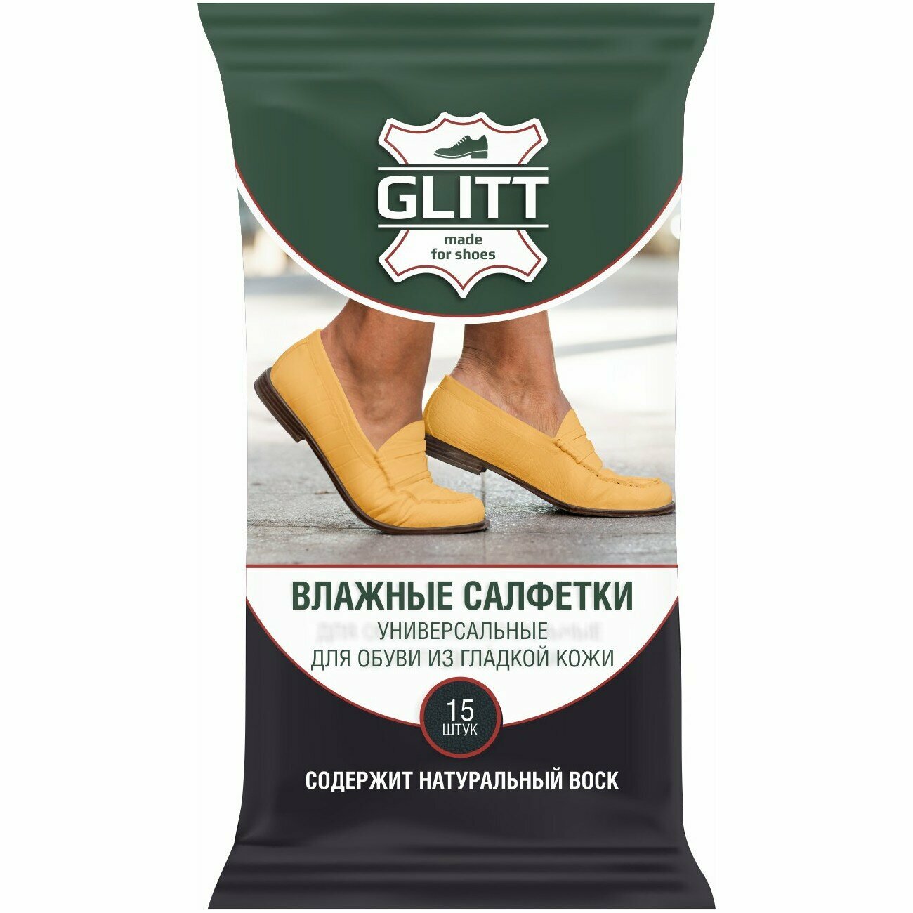 фото Салфетки для обуви из гладкой кожи Glitt, универсальные, 15х8см, 15шт