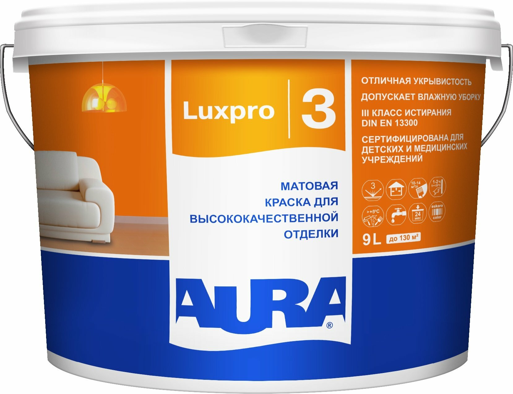 Краска для стен и потолков AURA Luxpro 3 матовая база TR (9л)