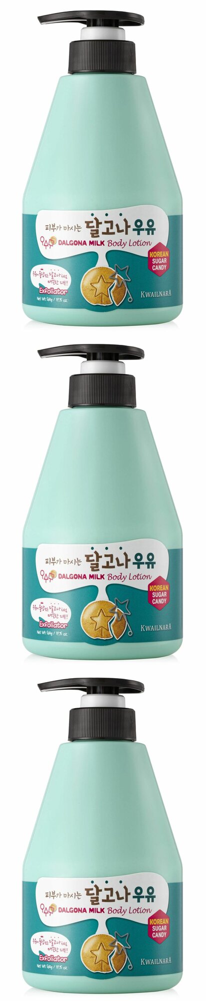 WELCOS Лосьон для тела Kwailnara Dalgona Suga candy Milk Body Lotion, с ароматом дальгона, 560 гр, 3 шт.