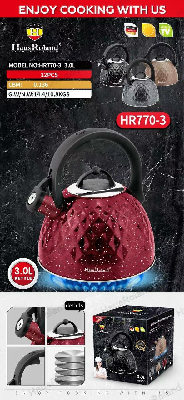 фото Haus Roland чайник