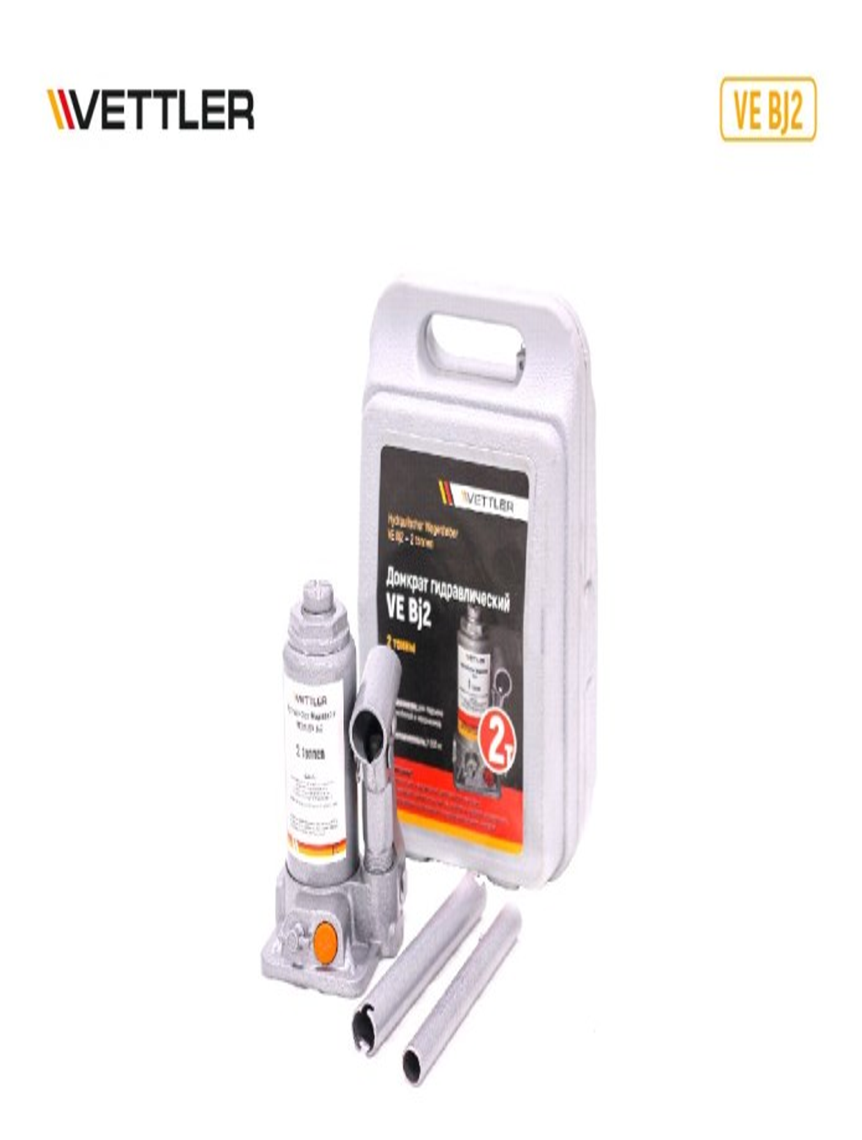 фото Домкрат 2 т гидравлический высота подъема 150-280мм в кейсе