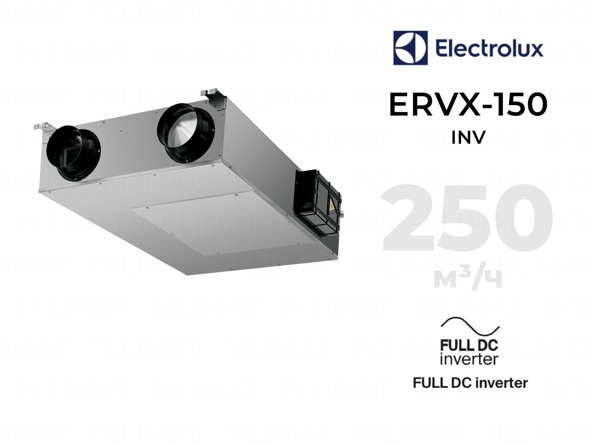 Установка приточно-вытяжная Electrolux Universe ERVX-250 inv