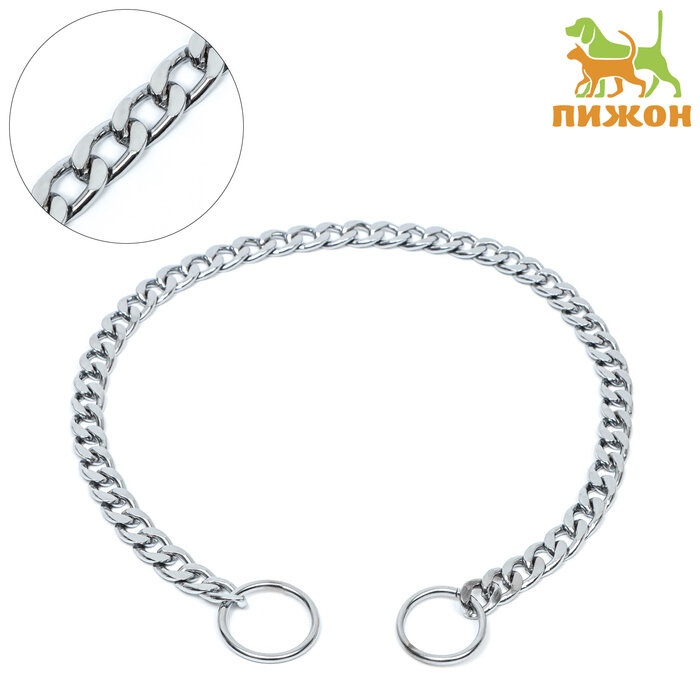 фото Ошейник - удавка металлический однорядный, 60 см, толщина проволоки 3 мм, плоское звено