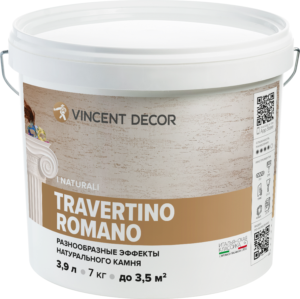 Декоративная штукатурка Vincent Decor Travertino Romano (Декор Травертино Романо) 7 кг