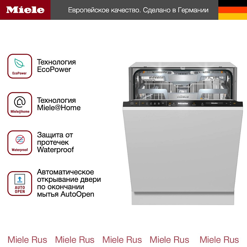 Встраиваемая посудомоечная машина Miele G7690 SCVi