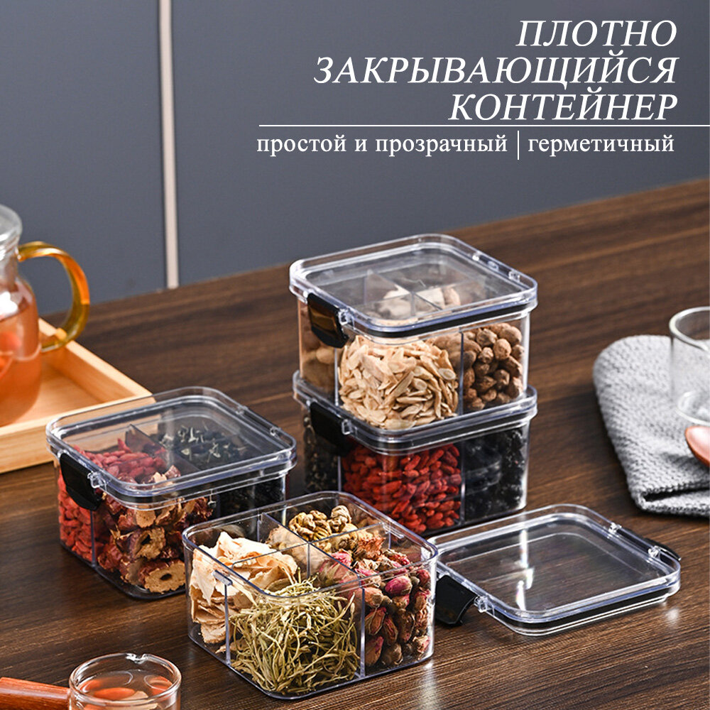 Контейнер для хранения продуктов