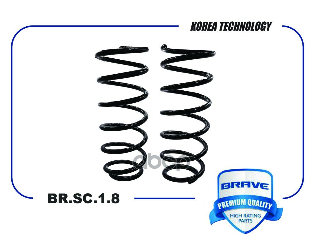 Пружина Задней Подвески 55330-4L000 Hyundai Solaris Rb 10-, Accent, Kia Rio Ub 11- M/T BRAVE арт. BR.SC.1.8