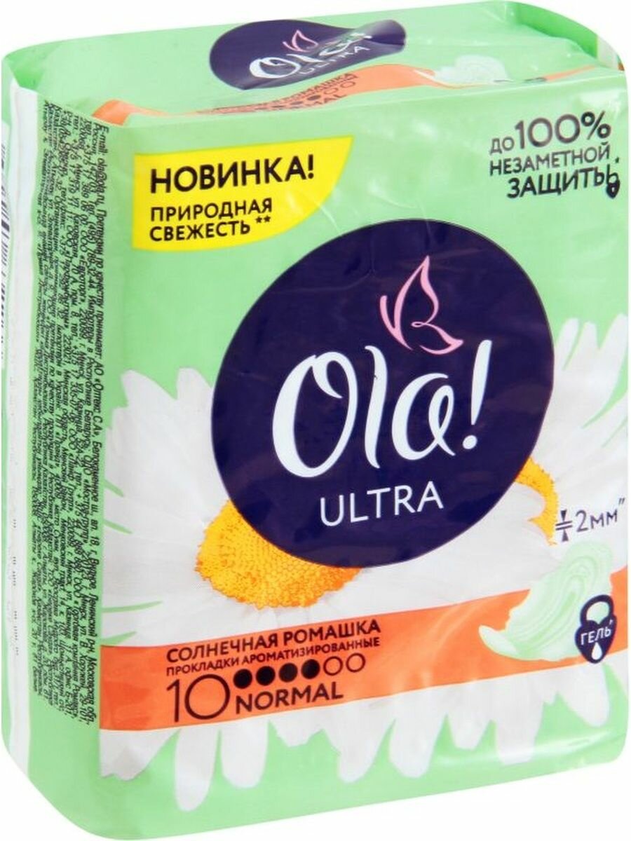 Прокладки Ola, Ultra Normal, Солнечная ромашка, 10 шт