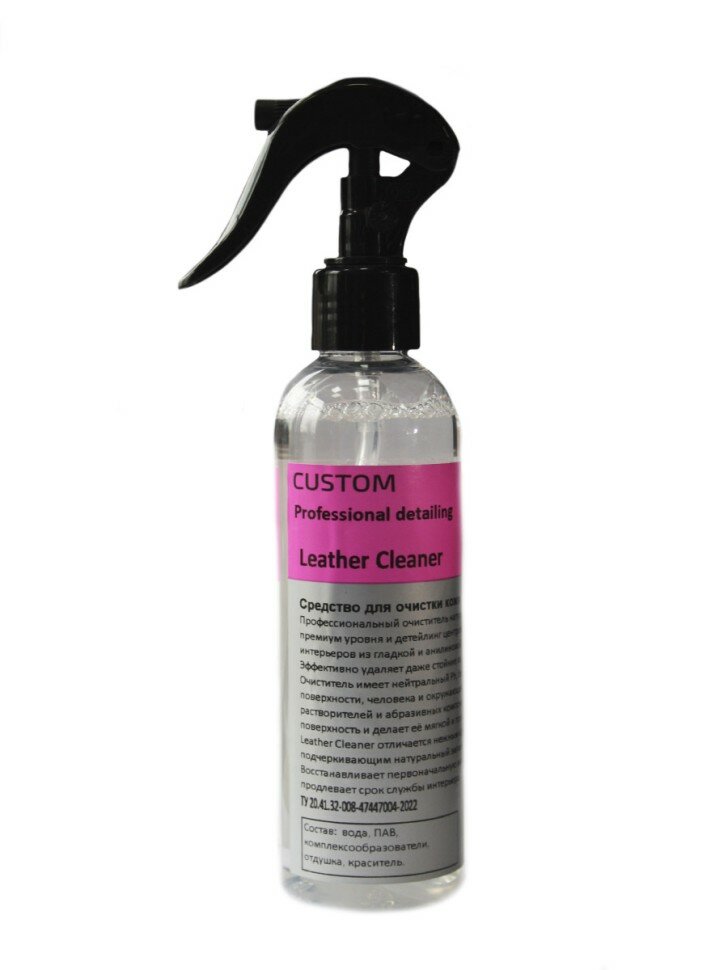 Custom "Leather Cleaner" - средство для чистки кожи 200мл