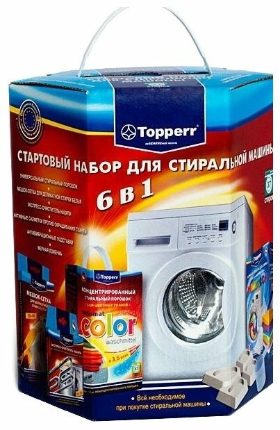 Набор для стиральных машин Topperr - фото №1