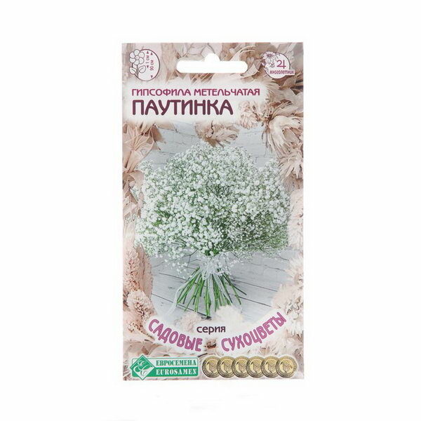 Семена цветов Гипсофила метельчатая "Паутинка" 0.1 г