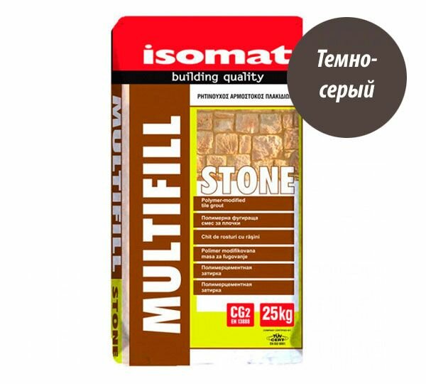 ISOMAT MULTIFILL-STONE, цвет темно-серый 10, фасовка 25 кг