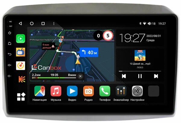 Штатная магнитола Canbox M-Line 4543-10-1254 для Kia Sorento III Prime 2015-2020 на Android 10 (4G-SIM, 2/32, DSP, QLed)