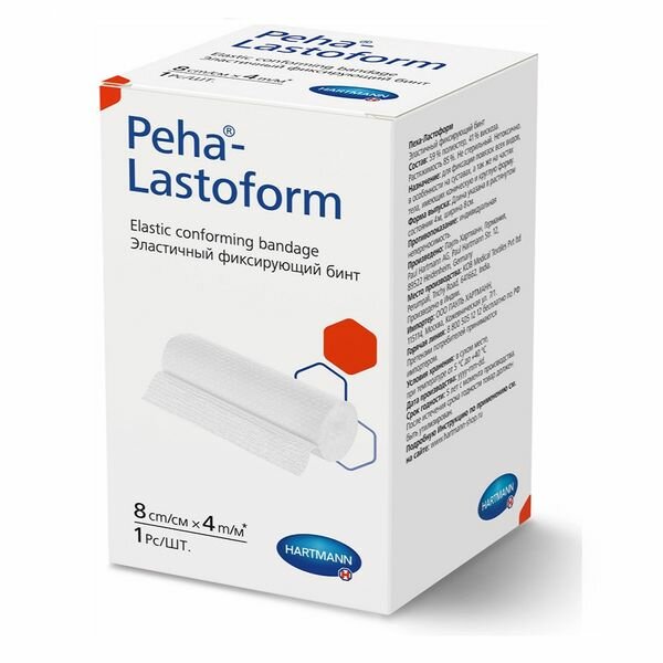 Бинт эластичный фиксирующий Peha-Lastoform 8 см x 4 м