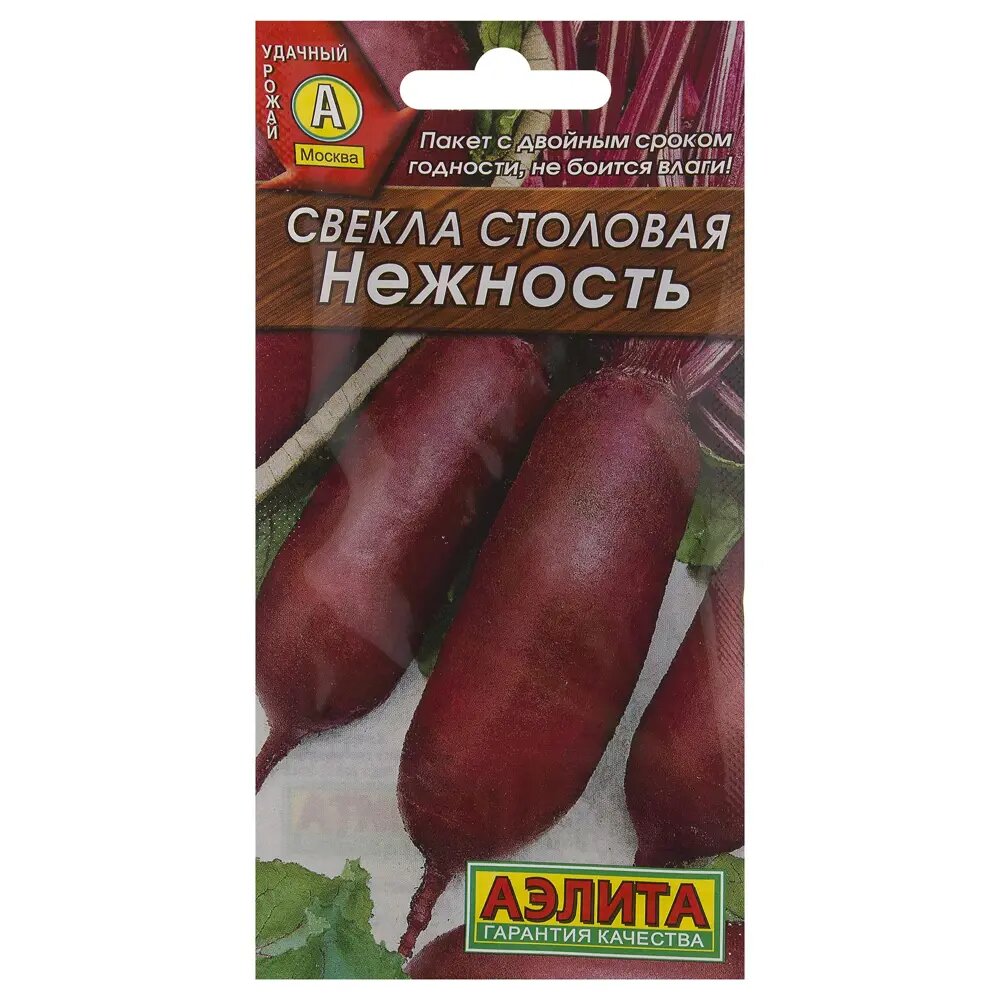 Семена Свёкла столовая «Нежность»