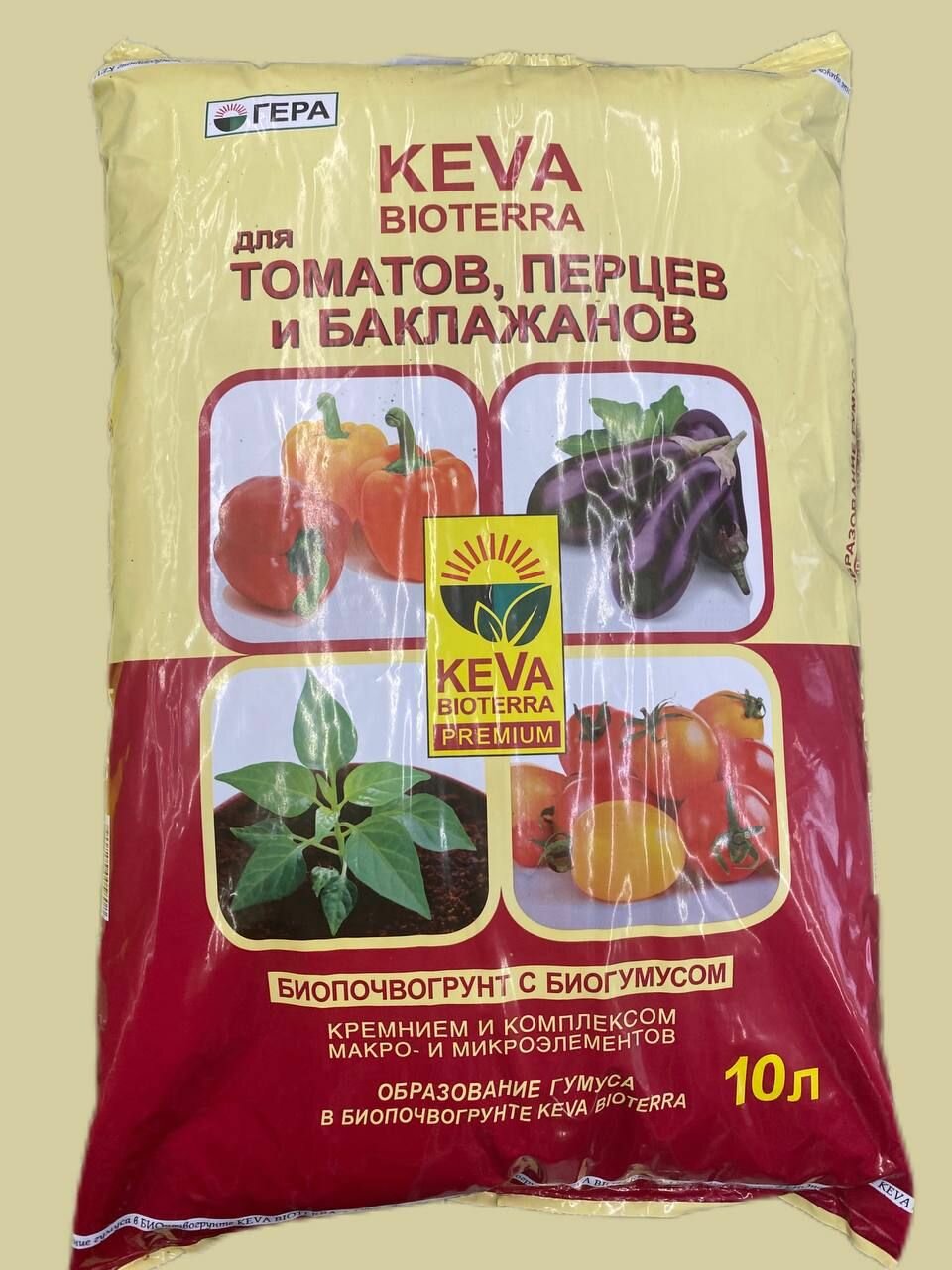 Биопочвогрунт для томатов перцев и баклажанов с биогумусом