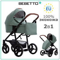 Детская коляска 2 в 1 Bebetto Kitelli PRO (100% экокожа) 07_CZM