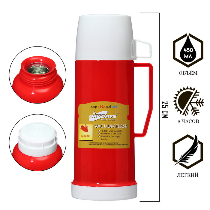 фото Термос 450 мл, со стеклянной колбой, 9 х 25 см, красный