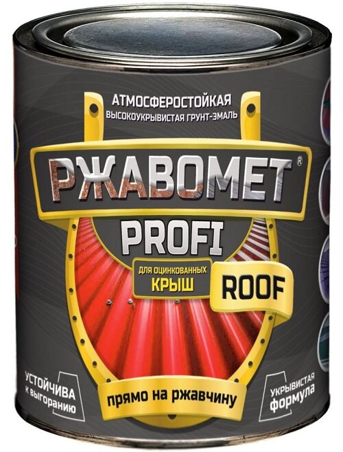 Грунт-Эмаль для Оцинкованного Металла Красковия Ржавомет Profi «Roof» 0.9кг Белый Атмосферостойкая для Защиты Кровель, Заборов, Оцинковки.