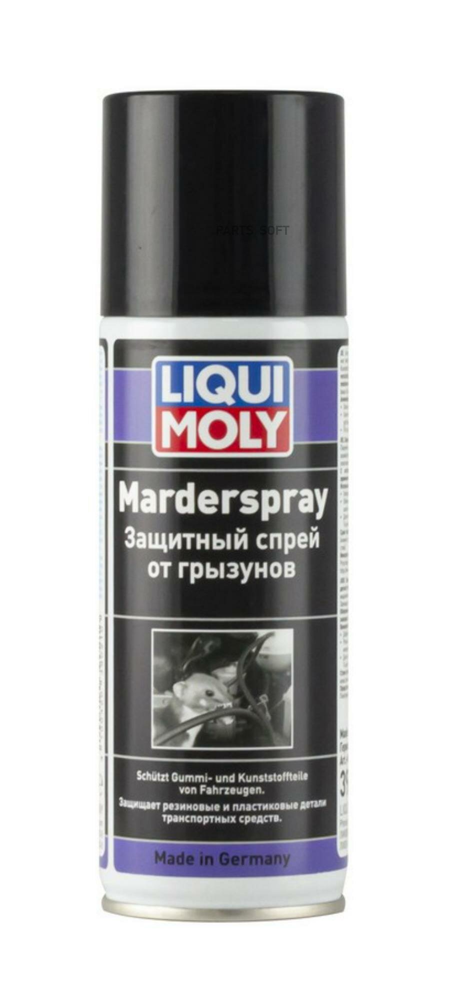 LIQUI MOLY Защитный спрей от грызунов LIQUI MOLY 02л