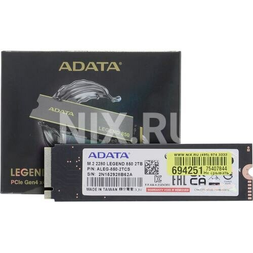 Твердотельный накопитель ADATA 2 ТБ M.2 ALEG-850-2TCS