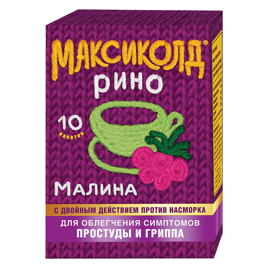 Максиколд Рино пор. д/приг. р-ра д/вн.приема