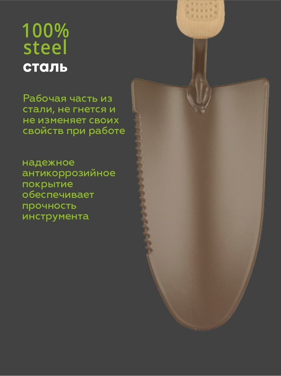 Совок Посадочный металлический с зубчиками `OLOV Биолайн` - фотография № 2
