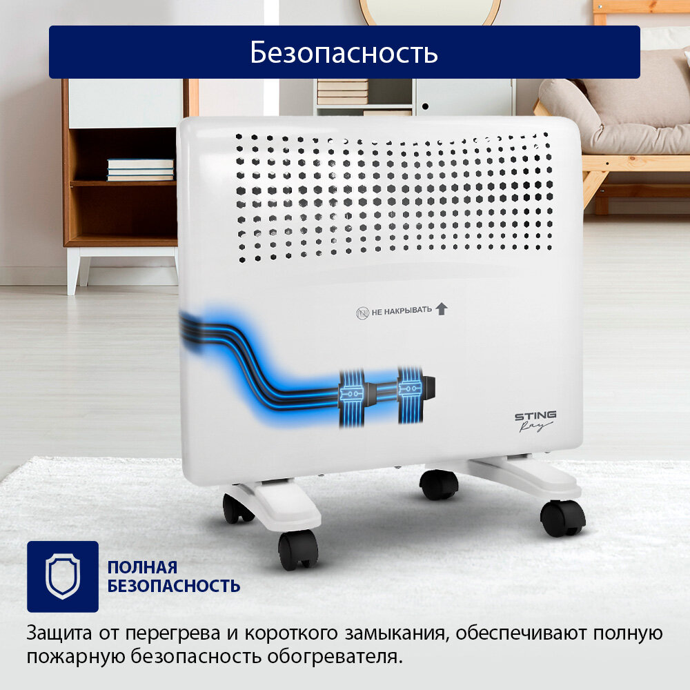 STINGRAY ST-CH1020A белый жемчуг конвекцион. обогреватель - фотография № 7