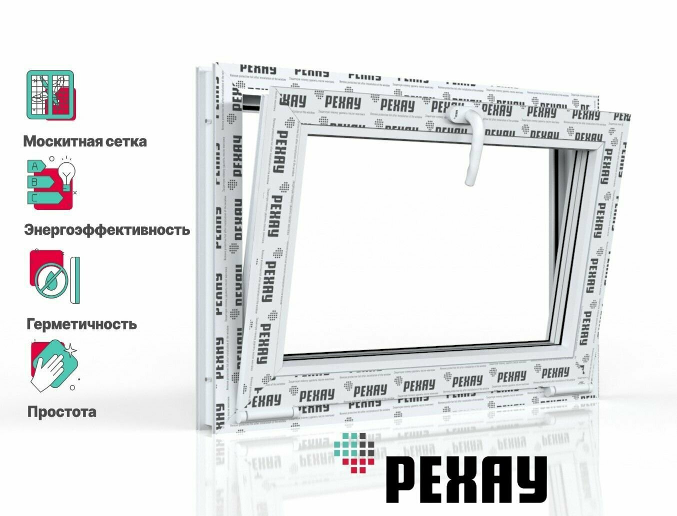 Пластиковое окно ПВХ + москитная сетка рехау DELIGHT профиль 70 мм 450x600 мм (ВхШ) с учетом подставочного профиля фрамуга энергосберегаюший двухкамерный стеклопакет белое