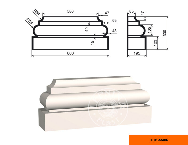 Основание фасадной пилястры Lepninaplast ПЛВ-550/6 1шт