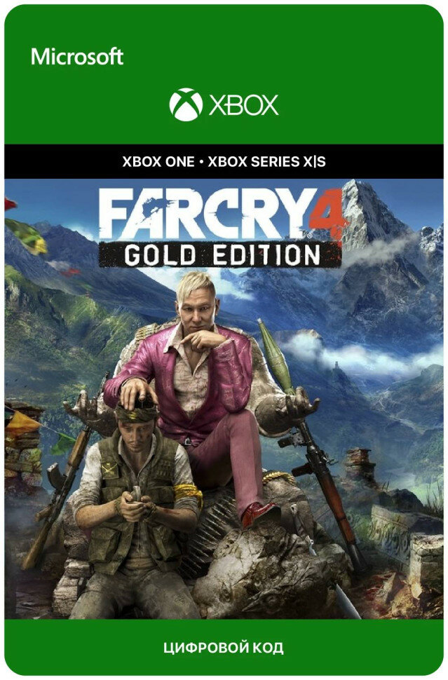 Игра Far Cry 4 - Gold Edition для Xbox One/Series X|S (Аргентина) электронный ключ