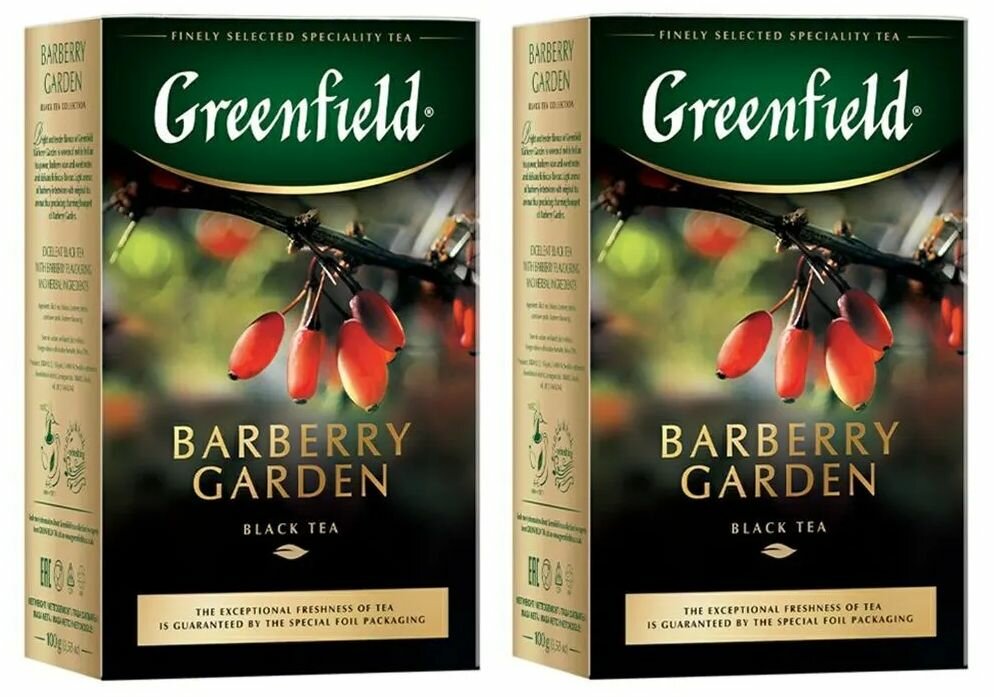 Чай листовой черный Greenfield Barberry Garden, 100 гр - 2 штуки