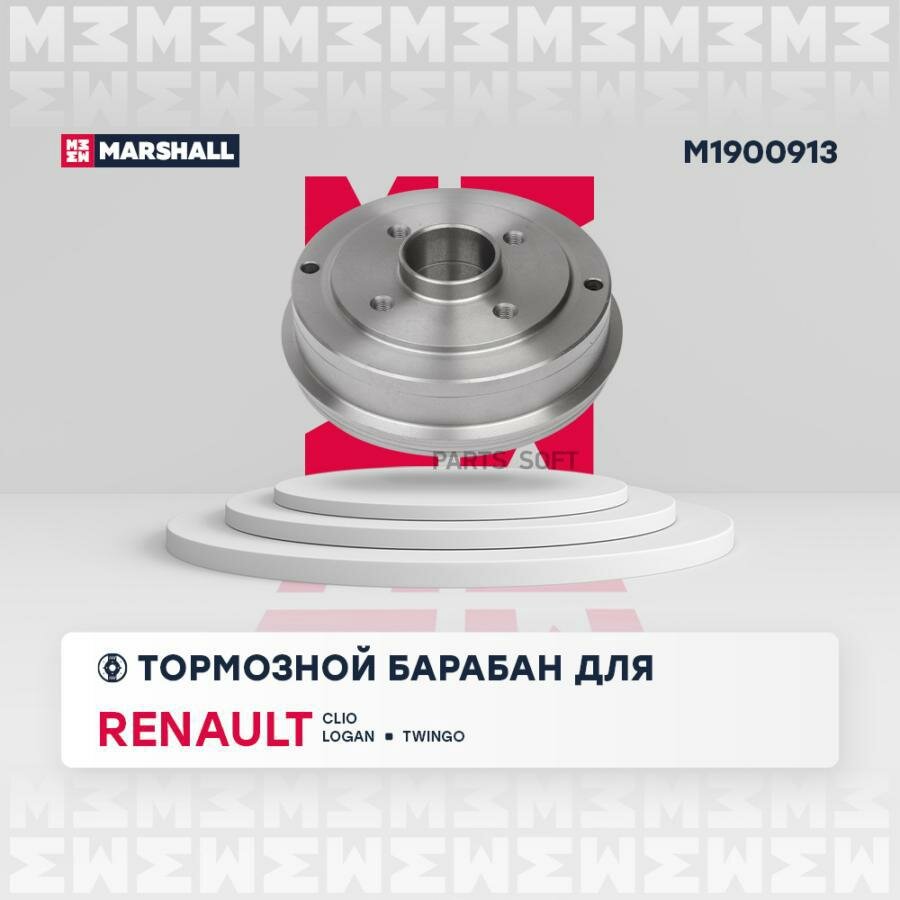 Тормозной барабан задн. Renault Logan I II 04- Renault Sandero (BS) 07- (M1900913) MARSHALL / арт. M1900913 - (1 шт)