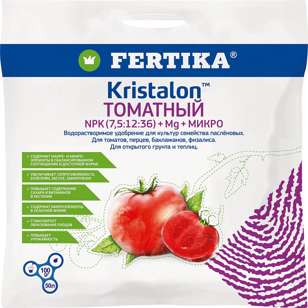 Fertika Удобрение Кристалон томатный 100 гр. - фотография № 1