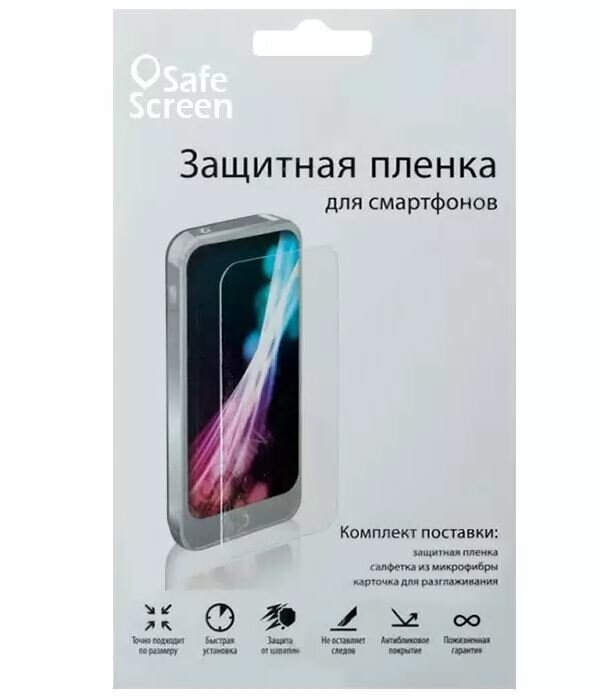 Защитная плёнка Safe Screen для iPhone 6 55 глянцевая