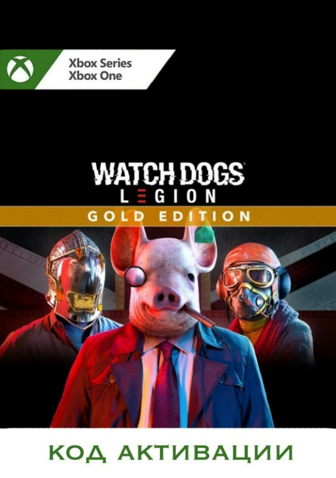 Xbox Игра Watch Dogs Legion Gold Edition Xbox (Цифровая версия, русский язык, регион активации - Аргентина)