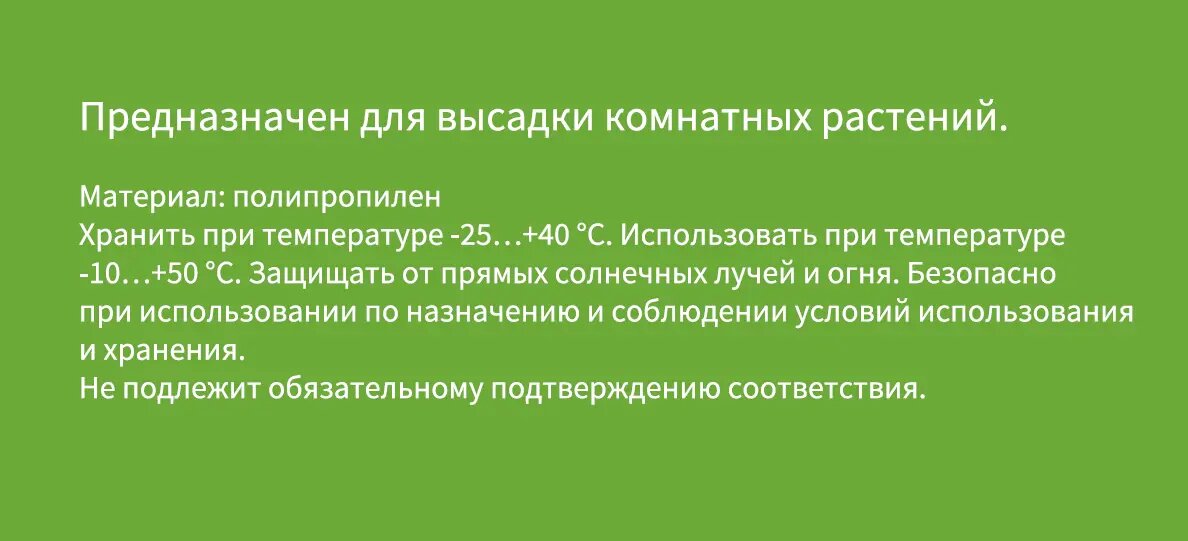 Капельница для автополива комнатных растений 10 см полипропилен - фотография № 4