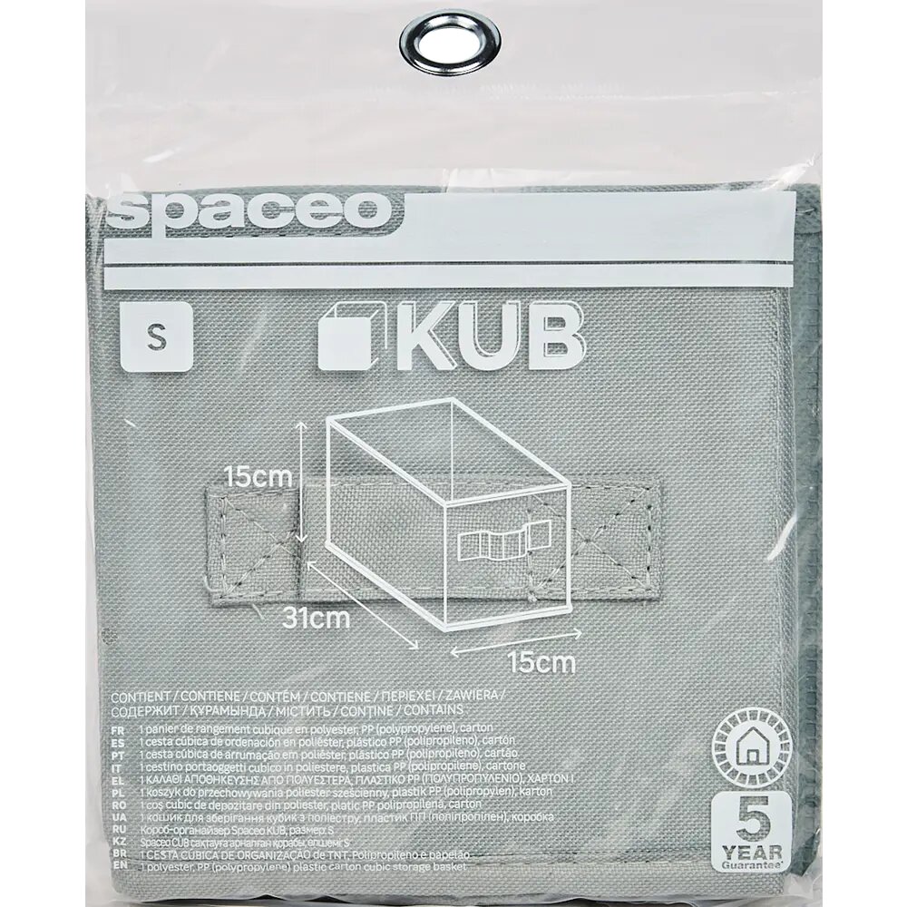 Короб Spaceo KUB 15x15x31 см 6.9 л полипропилен цвет тёмно-зеленый - фотография № 8