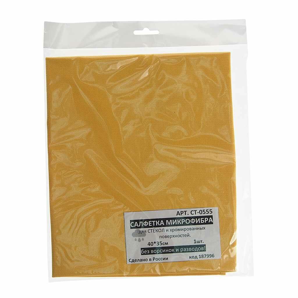 фото Салфетка микрофибра для стекол и хромированных поверхностей 40х35см, Арт.СТ-0555, NO NAME